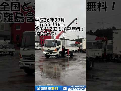 動画: 外装・内装フレーム
