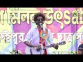 Bhalobashar Morshum ভালবাসার মরশুম  X=Prem  Duet  Shreya , Arijit  Sanai, Barish SVF Music