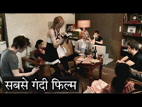 Sexual Chronicles of a French Family (2012) Full Movie Explained in Hindi