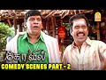 Watch Kovil Movie Comedy Scenes 2 Silambarasan TR Sonia Agarwal Vadivelu