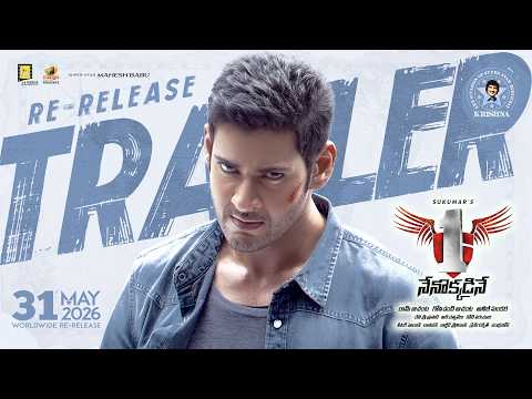 1: Nenokkadine