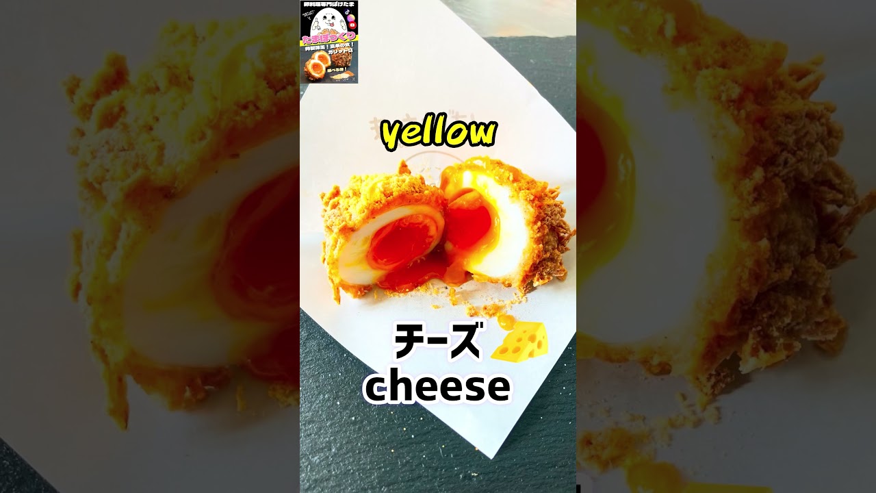 【🌶️+🧀=⁉️】卵料理専門店ばけたまFresh egg specialty restaurant#mix#color