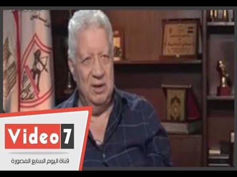 مرتضى منصور يعلن صرف 100 ألف لكل لاعب من أبطال اليد