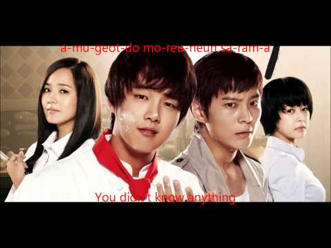 Baker King, Kim Tak Goo OST(That Person) - Lee Seung Cheul[Roman + Eng Lyrics]