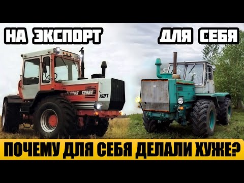 5 USSR tractors that were loved abroad.