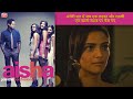 अंधेरी रात में जब एक लड़का और लड़की एक �