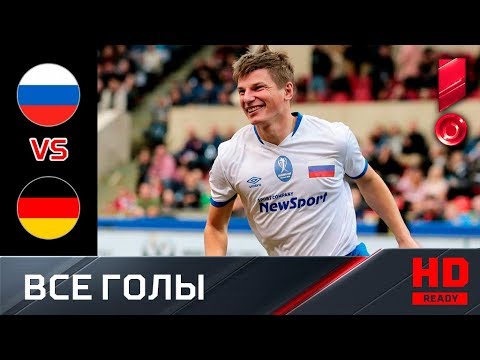 24.02.2019 Кубок Легенд. Финал. Россия - Германия 13:4. Все голы