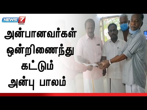 முதலமைச்சர் நிவாரண நிதிக்கு தொடர்ந்து குவியும் நிதி