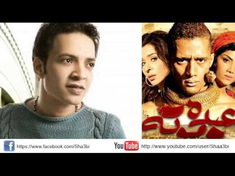 اغنية طارق الشيخ ماشى شمال 2012 من فيلم عبده موته