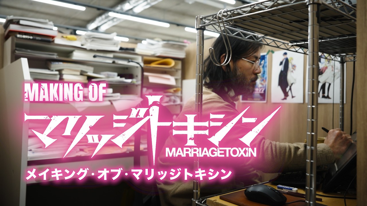 Marriage Toxin rivela l’opening Kill or Kiss di Yurina Hirate nel nuovo video making of