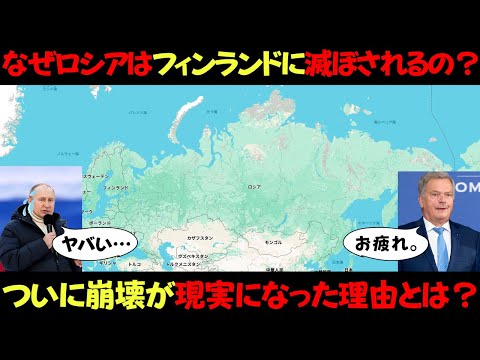 ロシアの謎の衛星が軌道上で突然分裂 - 原因不明