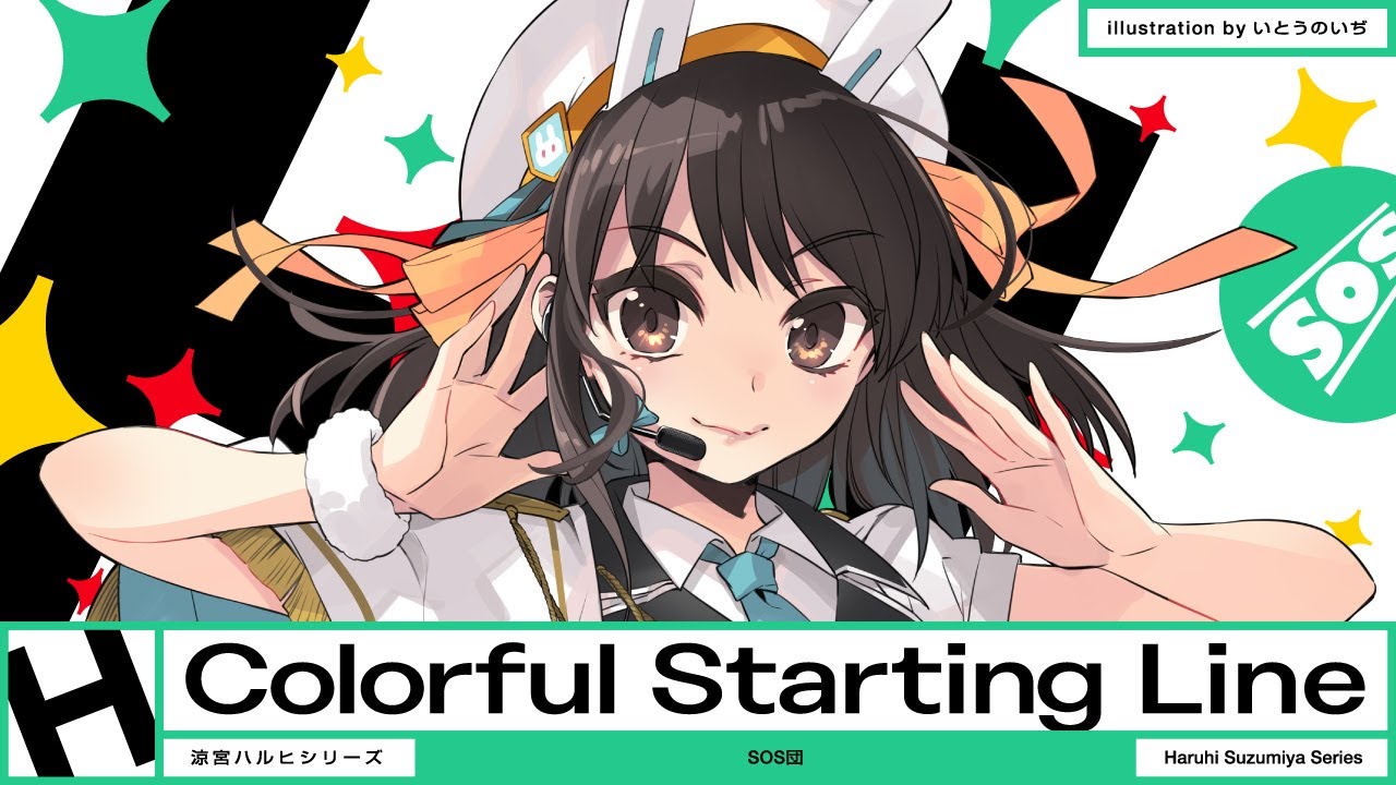 Haruhi Suzumiya: online il video integrale della nuova canzone “Colorful Starting Line”