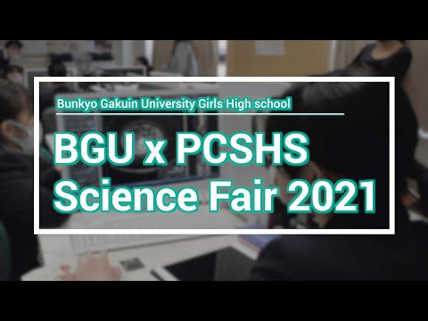 文京学院大学女子中学校 高等学校：「Science Fair - Anatomy class」