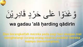 Download lagu Surah Al-Qalam merdu With Text & Translation || RECITATION BY USTAZ NAFIS YAAKOB mp3 Download lagu Surah Al-Qalam merdu With Text & Translation || RECITATION BY USTAZ NAFIS YAAKOB mp3