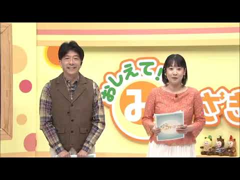 2025年9月20日(土)放送 「ローイングで目指せ！金メダル～宮崎国スポ～」