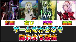 ゲームだからこそ味わえる感情 【 ゲームの雑談 】【 ゲーム / 雑談 】 channelマスタング