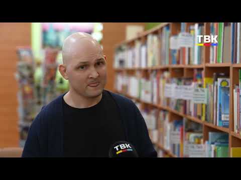 Новые книги — новым читателям: в Бердске успешно прошла акция «Дарите книги с любовью»