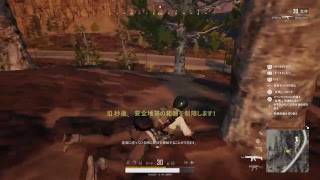 初見　PUBG配信
