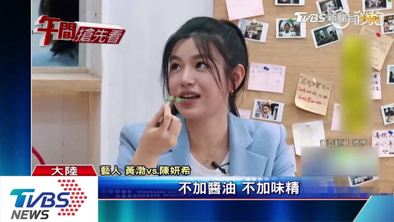 被誤認「奶奶」拚減肥 林瑞陽20天甩油5公斤