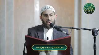 صورة عجز أهل الكتاب أمام الدين الإسلامي، الشيخ خباب الحمد