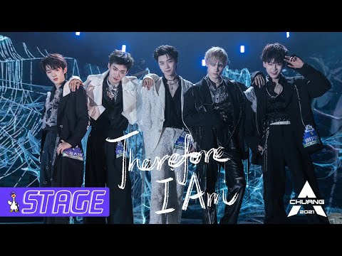 【SECOND STAGE】Listen 'Therefore I Am', Find Out Angels and Devils!  暗黑系舞台展现天使一秒变恶魔！ | 创造营 CHUANG2021