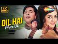 Dil Haye Mera Dil Tera Dil Paraya Dhan 1971 Rakesh Roshan Hema Malini Kishore Kumar Hits