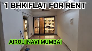 1 BHK flat for rent in Airoli Near Vibgyor School 7506936313 #1bhk #rentairoli #navimumbai