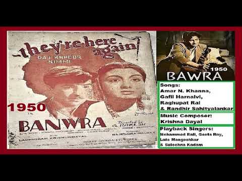 1950-BAWRA-02-Rafi+Geeta-Shama jalti hai to parwane-Ghafil Harnalvi-KrishnaDayal