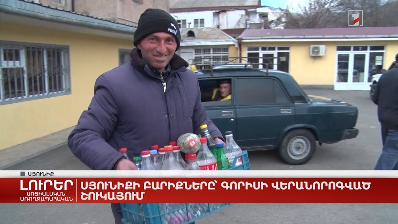 Սյունիքի բարիքները՝ Գորիսի վերանորոգված շուկայում