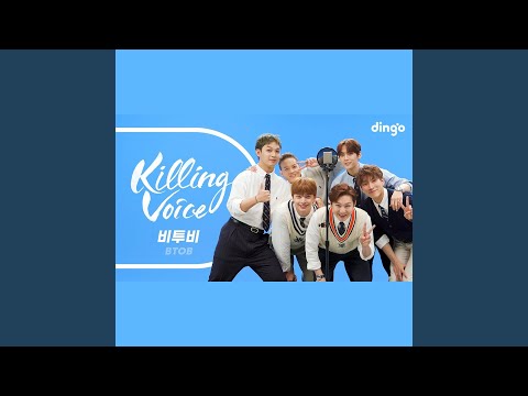 비투비 (BTOB) 의 킬링보이스를 라이브로! ? 그리워하다, 너 없인 안 된다,...