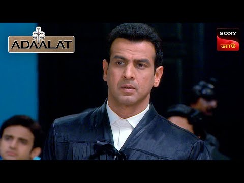 Adaalat | আদালত | Ep 125 | 4 Feb 2024 | Full Episode