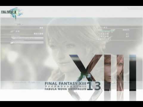 Final Fantasy XIII Victory Fanfare- Battle results