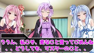 琴葉葵に怒られたいマスター（視聴者）集合。。