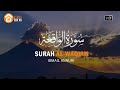 Surah Al-Waqiah (سورة الواقية) by Ismail Annuri, Murottal Al Quran Merdu & Pembuka Pintu Rejeki