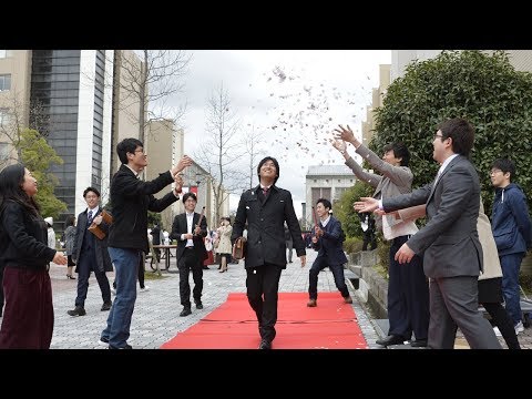 2017年度後期 立命館大学卒業式・大学院学位授与式　びわこ・くさつキャンパス