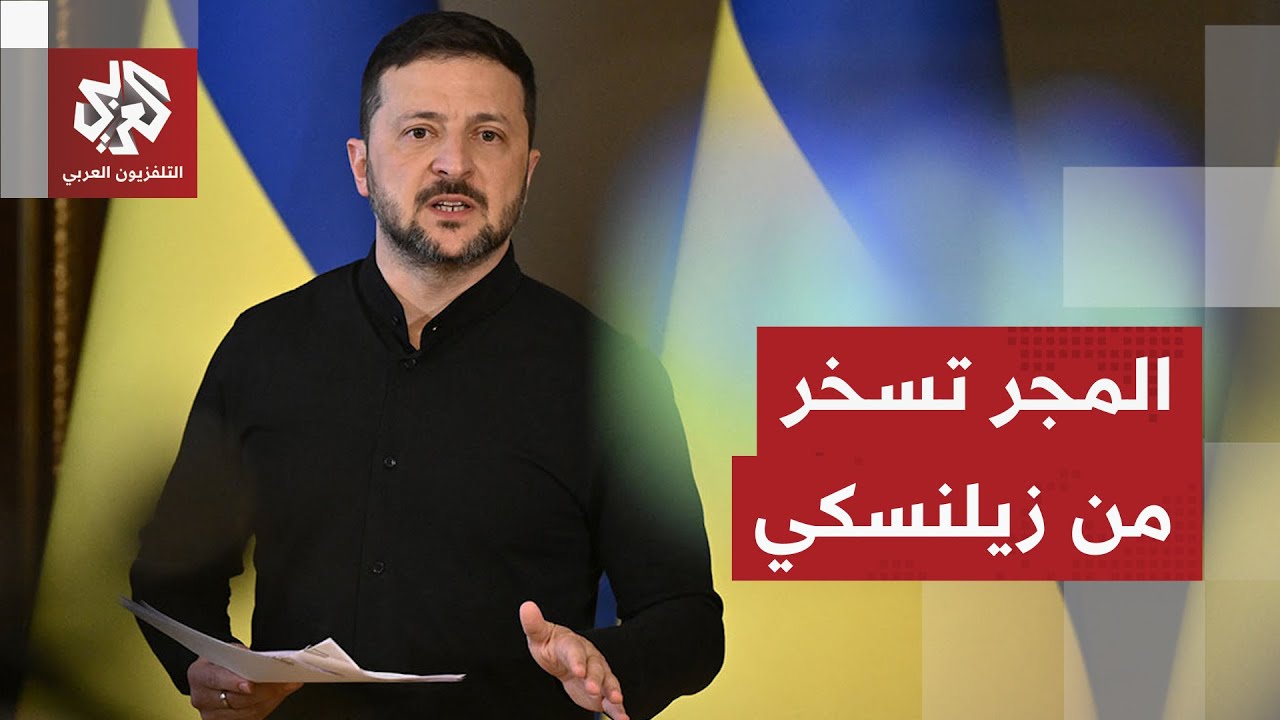 مسيرات روسيا تُرعب أوروبا.. الناتو يجهز خططه العسكرية والنمسا تسخر من زلنسكي!