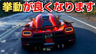 ザ クルー モーターフェス｜ほぼ別ゲーの挙動に⁉パッドの違和感が消えるおすすめ操作設定＆ARBだけ弄る超簡単セッティング