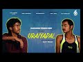 Uraiyadal Short Film VaaranamProductions Vijay Prasad Vijay