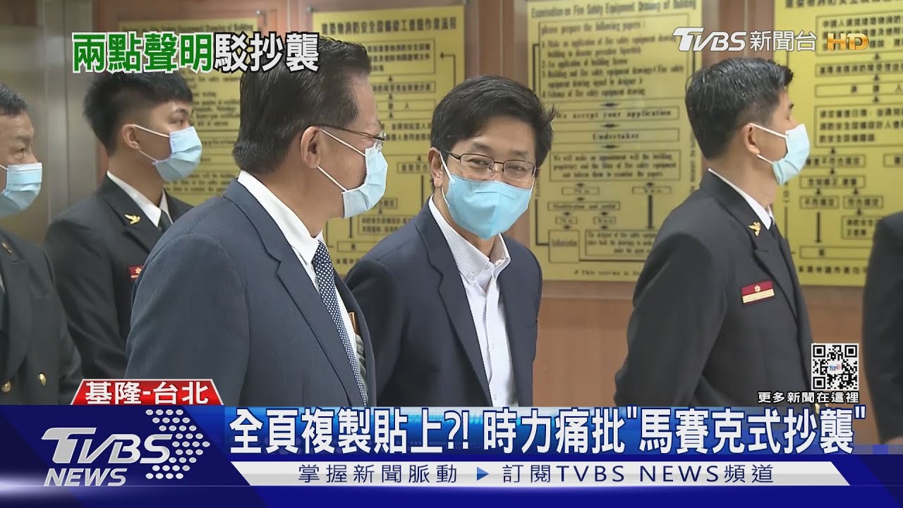 論文大幅抄襲? 蔡適應:選情穩定才遭抹黑