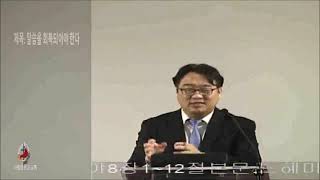 01월29일2021년  금요 설교