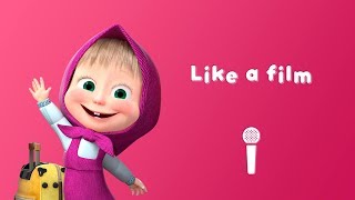 Download lagu LIKE A FILM π½ Sing with Masha! π€ Masha and the Bear π§π» See you soon! mp3 Download lagu LIKE A FILM π½ Sing with Masha! π€ Masha and the Bear π§π» See you soon! mp3