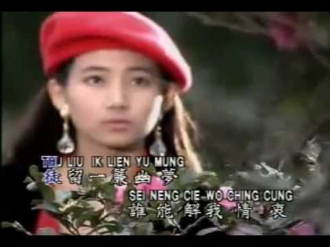 download lagu mp3 mp4 Yi Lian You Meng, download lagu Yi Lian You Meng gratis, unduh video klip Yi Lian You Meng