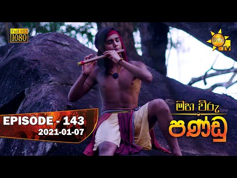 Hiru TV