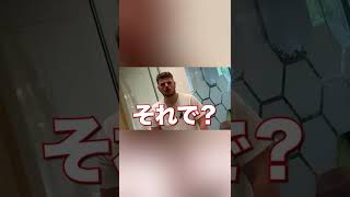 Ben Phillips - 弟のレモンアレルギー説ww【日本語字幕付き】
