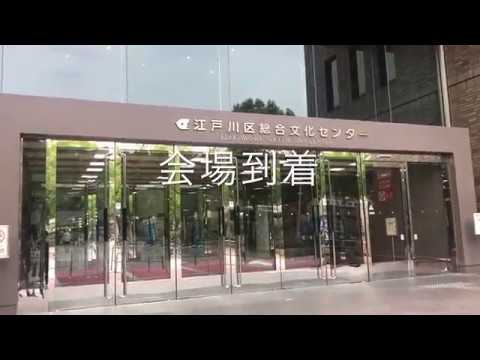 江戸川区総合文化センターへの道　バス停編