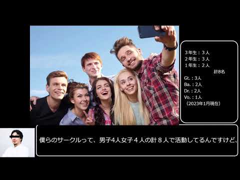 発達支援教育学科 【サークル活動】 軽音楽サークル｜植草学園大学 植草学園短期大学 UEKUSAGAKUEN #Shorts