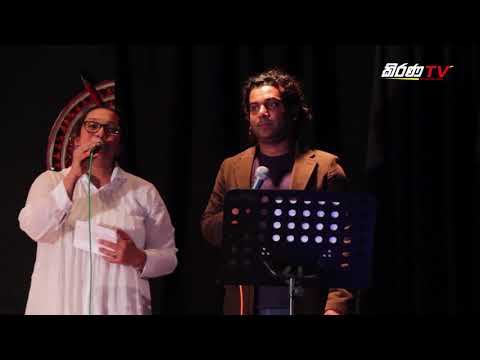 Pansale Palliyee SONG