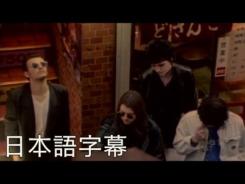 Motorcycle Emptiness - Manic Street Preachers