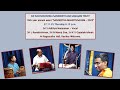 Sri S Adithyanarayanan SRI RADHAKRISHNA SANKEERTHANA SAMAJAM TRUST SANGEETHA MAHOTHSAVAM 2025