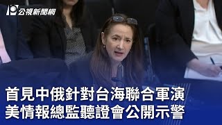 Re: [新聞] 國民黨邀宴俄羅斯代表遭歐美抵制 朱立倫